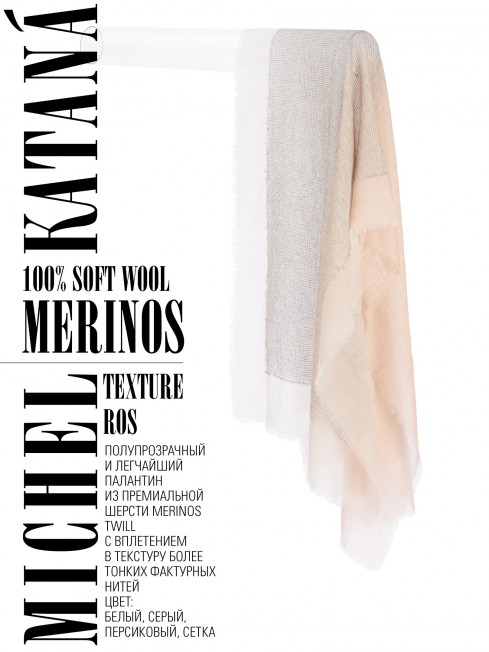 Палантин Унисекс TiTq.W50_24DMW-3.C/ROS